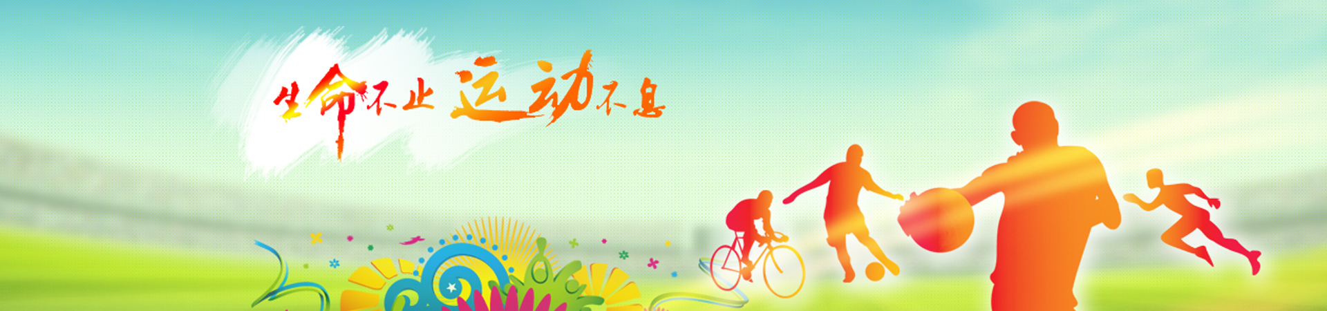 產(chǎn)品banner